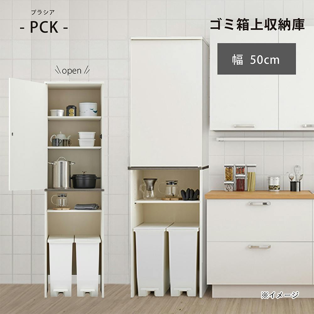 食器棚・レンジボードのおすすめ商品一覧(2/20)｜ホームセンター