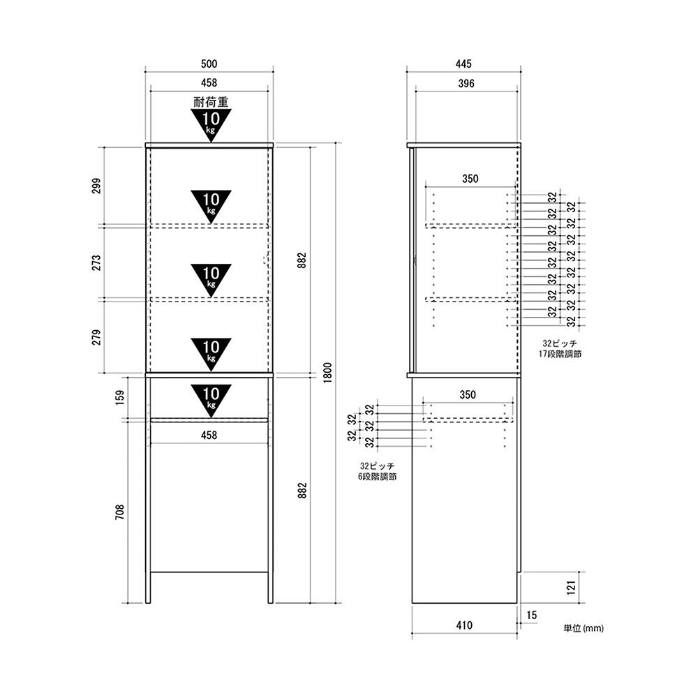 ゴミ箱上隙間収納庫 PCK-1850ST【別送品】 | キッチン収納・食器棚