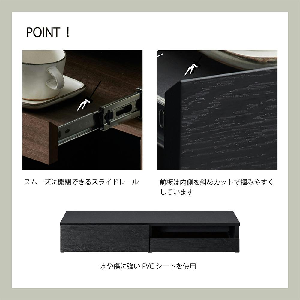 レンジ下トレー RDS-0280SL-BK【別送品】 | キッチン収納