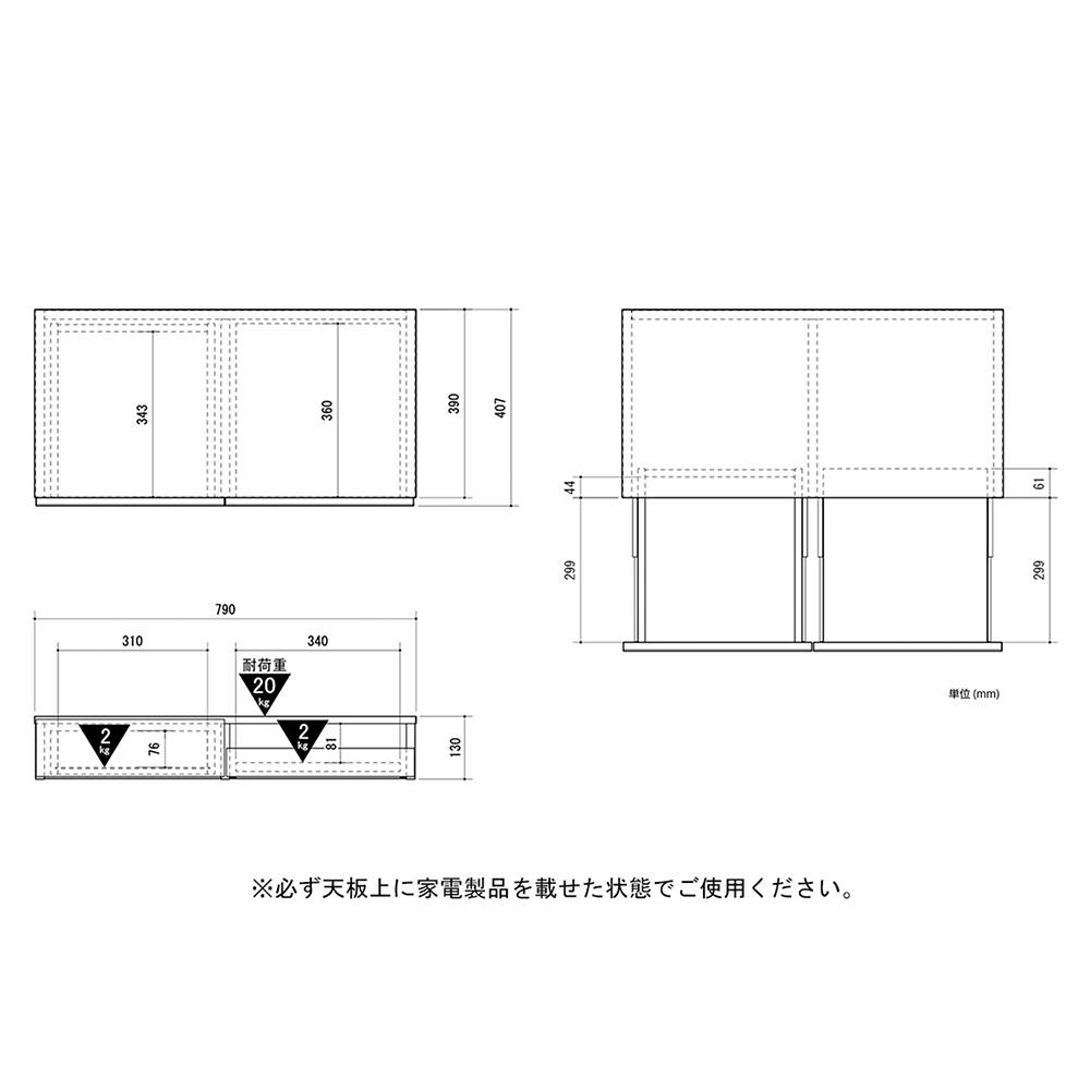 レンジ下トレー RDS-0280SL-BK【別送品】 | キッチン収納・キッチン