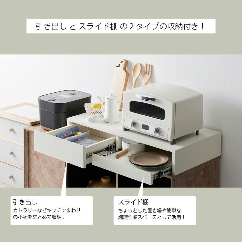 レンジ下トレー RDS-0280SL-WH【別送品】 | キッチン収納