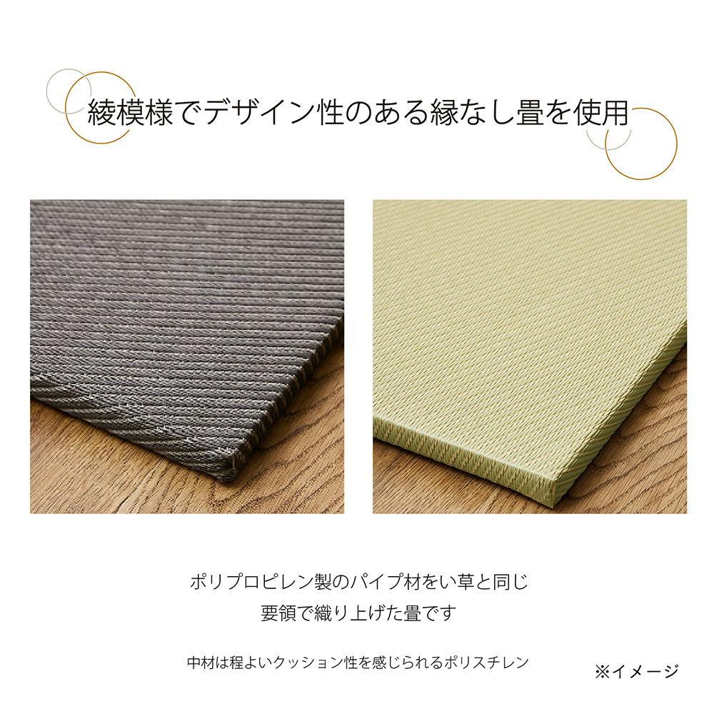 畳ボックス ZCM-3060BX-WH-GR【別送品】 | 椅子・チェア・スツール