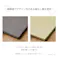 畳ボックス ZCM-3060BX-WH-GR【別送品】
