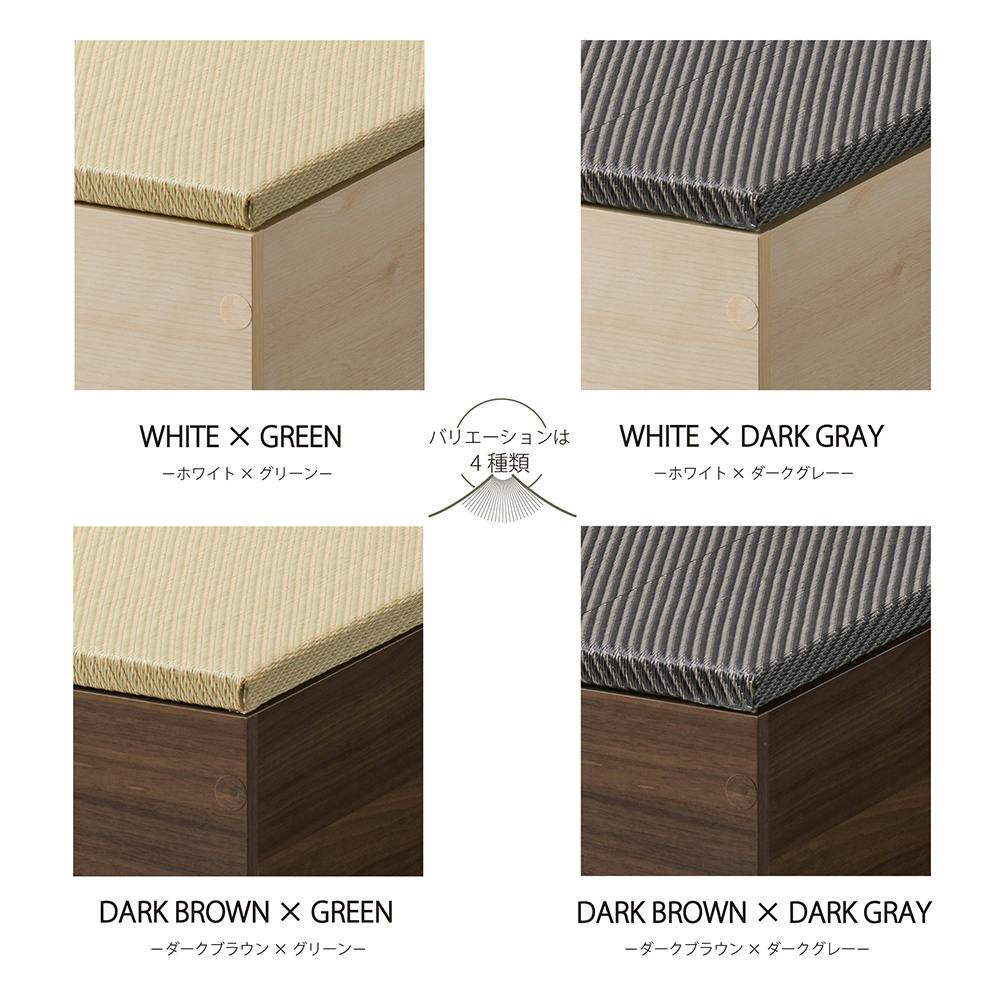 畳ボックス ZCM-3060BX-DB-GR【別送品】 | 椅子・チェア