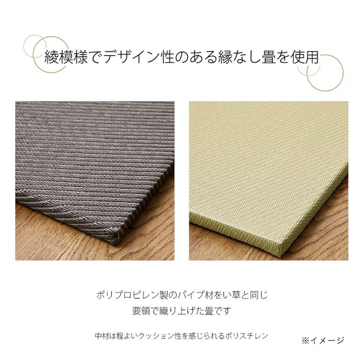 【通常WEB価格11800円】畳ボックス ZCM-3060BX-DB-GR【別送品】