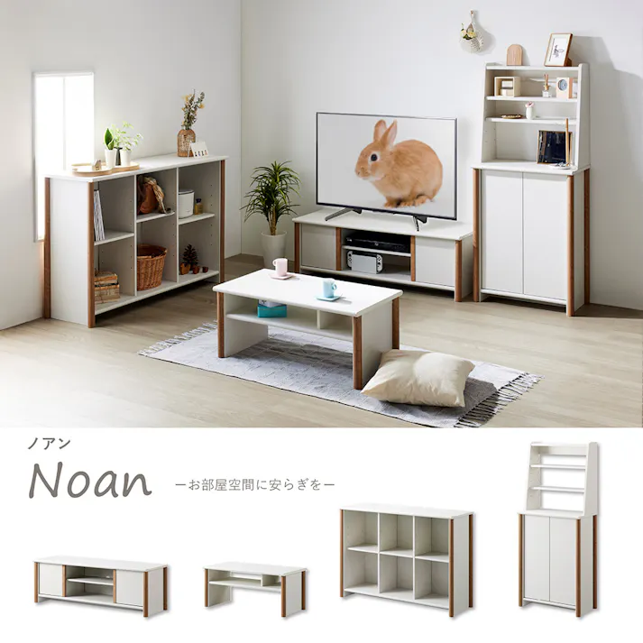 【通常WEB価格11800円】テーブル NOC-3580LT-WH【別送品】