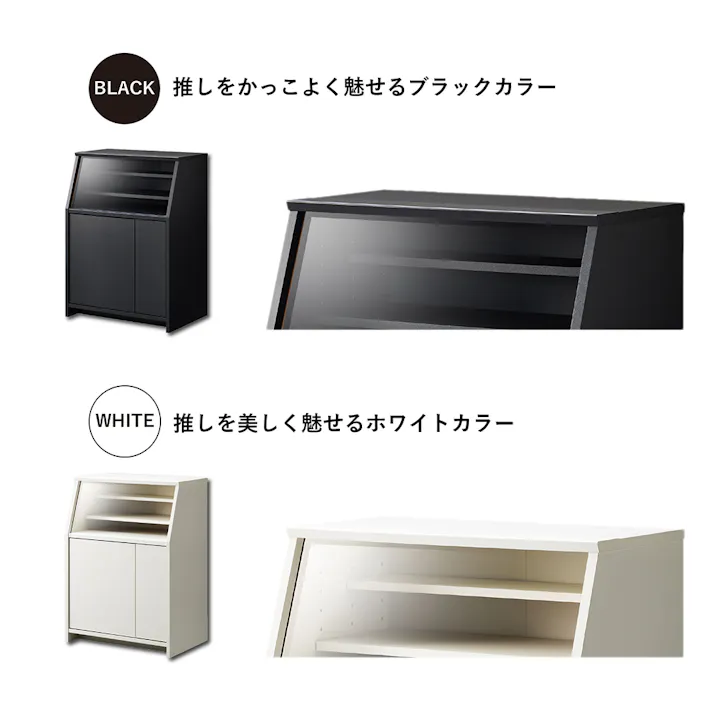 推し活ラック OPN (オシピタ) OPN-8060ST-WH 【別送品】