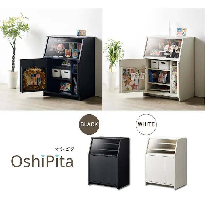 推し活ラック OPN (オシピタ) OPN-8060ST-BK 【別送品】