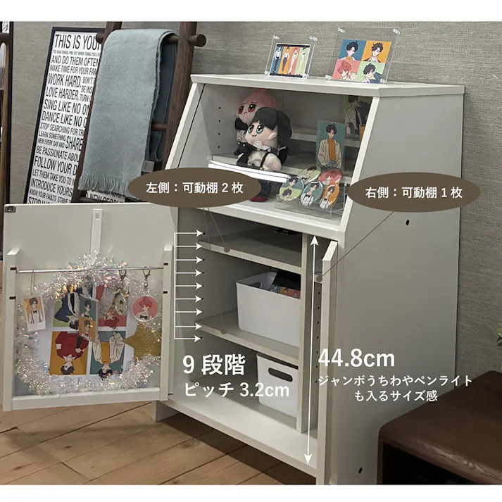 推し活ラック OPN (オシピタ) OPN-8060ST-BK 【別送品】