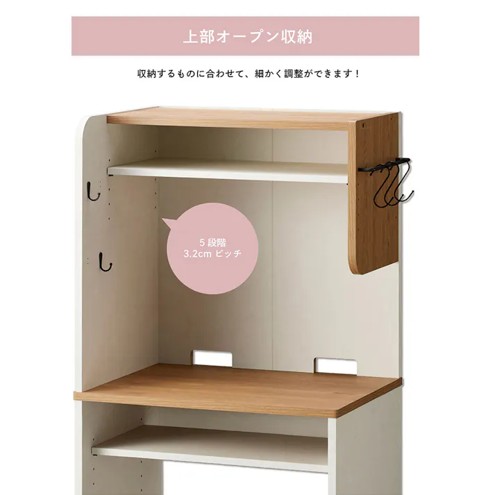 ゴミ箱が収納可能レンジ台 ナチュラル×ホワイト RDS-1560KT-WH 幅59cm 奥行43.5cm 高さ145.8cm【別送品】