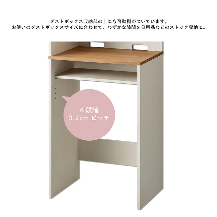 ゴミ箱が収納可能レンジ台 ナチュラル×ホワイト RDS-1560KT-WH 幅59cm 奥行43.5cm 高さ145.8cm【別送品】