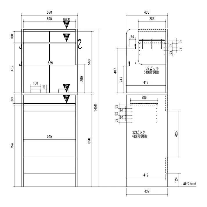 ゴミ箱が収納可能レンジ台 ナチュラル×ホワイト RDS-1560KT-WH 幅59cm 奥行43.5cm 高さ145.8cm【別送品】