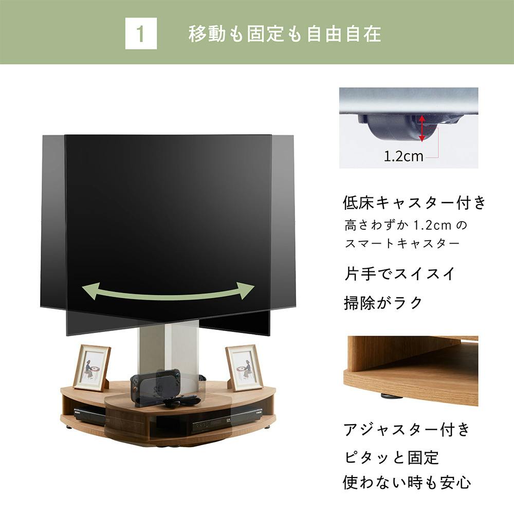 フロアスタンド ナチュラル×ホワイト RDS-1280TV-NA 幅79cm 奥行48cm フロアスタンド ナチュラル×ホワイト RDS-1280TV-NA 幅79cm 奥行48cm