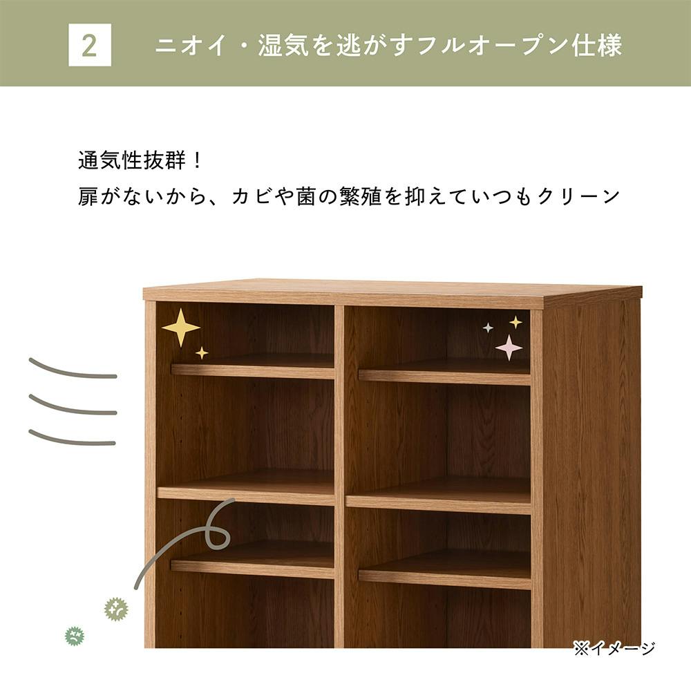 オープンシューズラック ナチュラル STE-8030SH-NA 幅29cm 奥行35cm 高
