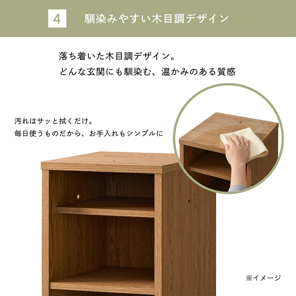 オープンシューズラック ナチュラル STE-8030SH-NA 幅29cm 奥行35cm 高