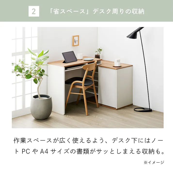 スライドデスク ナチュラル×ホワイト RDS-7014DE-WH 幅79~143.5cm 奥行39cm 高さ72cm【別送品】