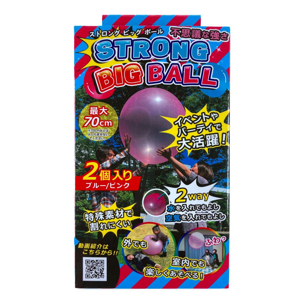 デジタルランド ストロングビッグボール 2WAY ブルー/ピンク DL-YU245