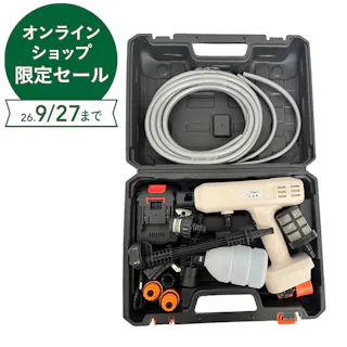 水道直結式 コードレス高圧洗浄機 マルチウォッシュ6