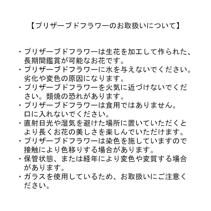 ガラスドームアレンジソレイユ/ターコイズ+ブルー