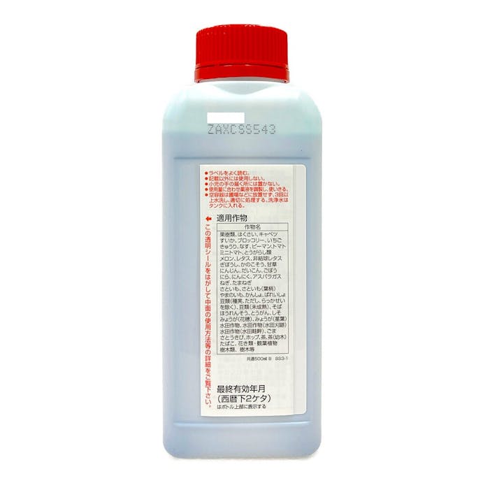 三井化学 ザクサ液剤 500ml