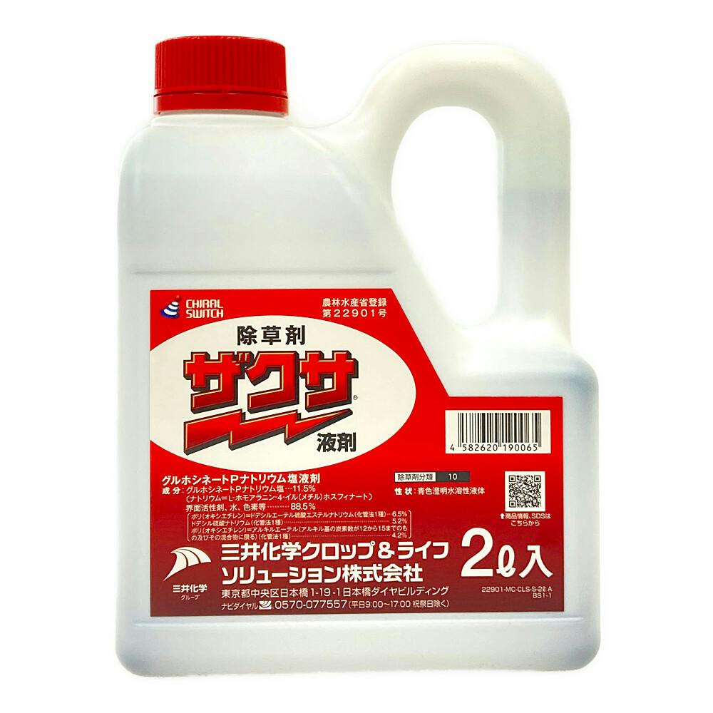 三井化学 ザクサ液剤 2L | 農薬・肥料・培土 通販 | ホームセンターの