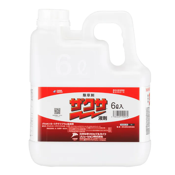 三井化学 除草剤 ザクサ液剤 6L