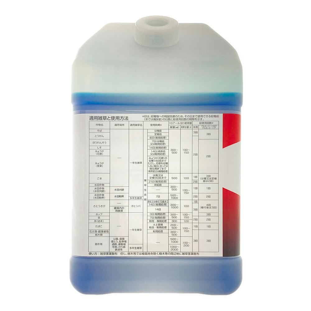 三井化学 ザクサ液剤 10L | 農薬・肥料・培土 通販 三井化学 ザクサ液剤 10L | 農薬・肥料・培土 通販