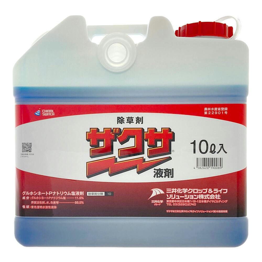 三井化学 ザクサ液剤 10L | 農薬・肥料・培土 通販 | ホームセンターの