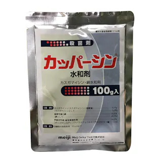 カッパーシン水和剤 100g