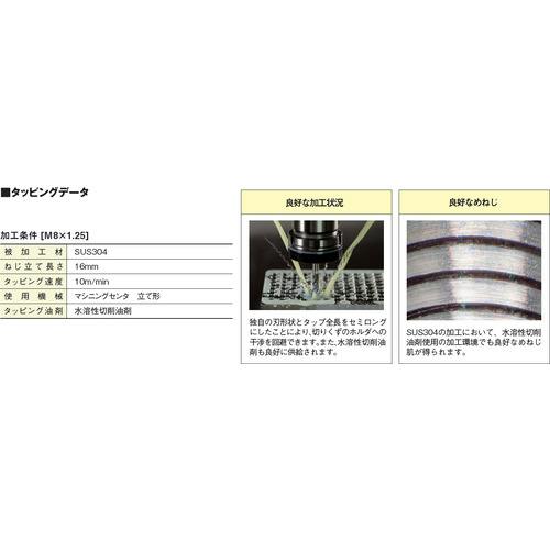 CAINZ-DASH】弥満和製作所 Z－PRO コーティングスパイラルタップ