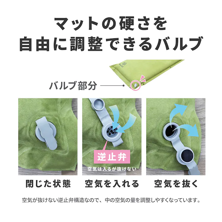 MeCLE ミクル インフレータブルマット シングルサイズ【別送品】