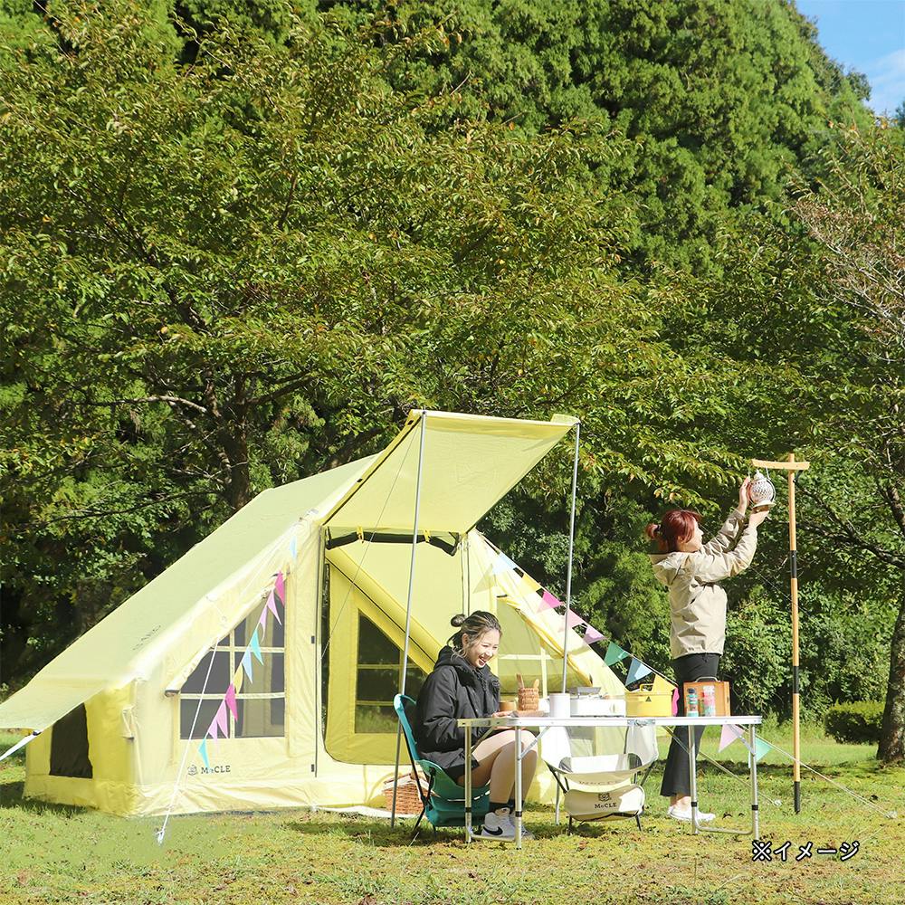 MeCLE ミクル ミクルーム エア ロッジ リラックスイエロー【別送