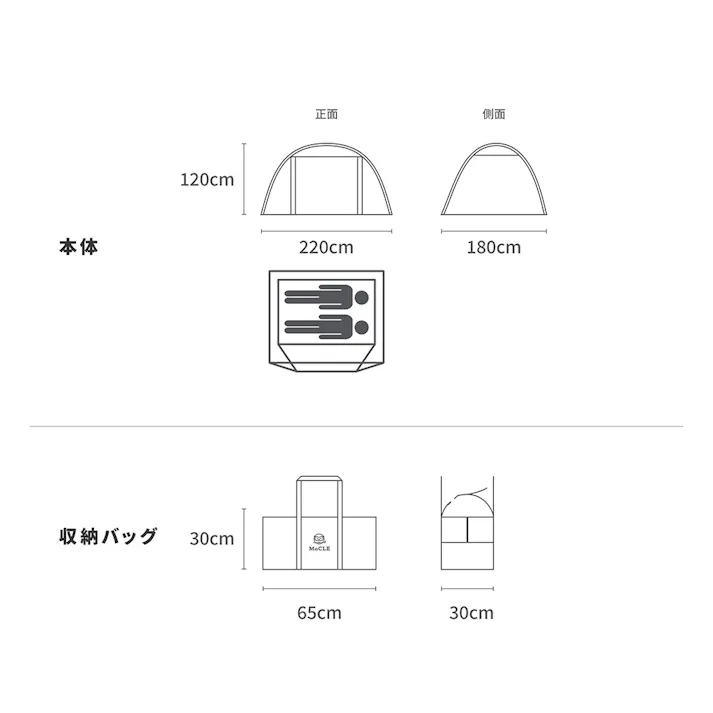 MeCLE ミクル ミクルーム エア ソロ リラックスグリーン【別送品】