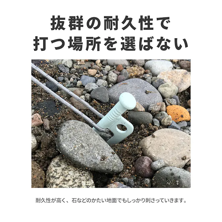 MeCLE ミクル 鍛造ペグ リラックスグリーン 30cm 10本入【別送品】