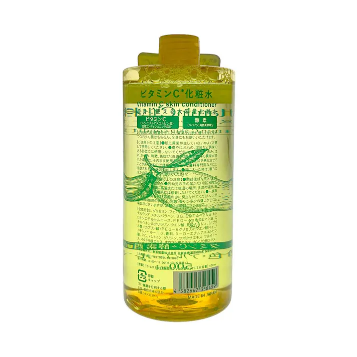 ビタミンC化粧水 500ml
