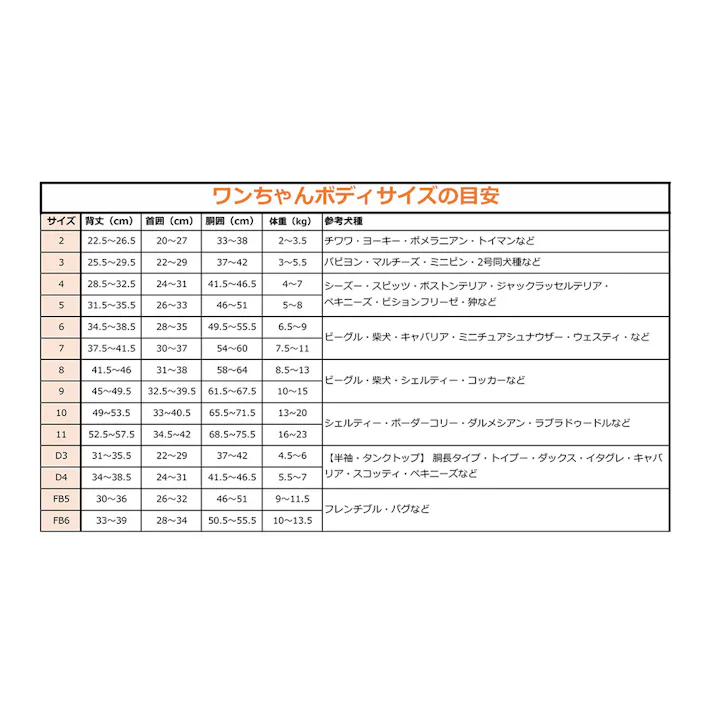 【送料無料】BCTボーダーズクラブタンク ピンク D4号