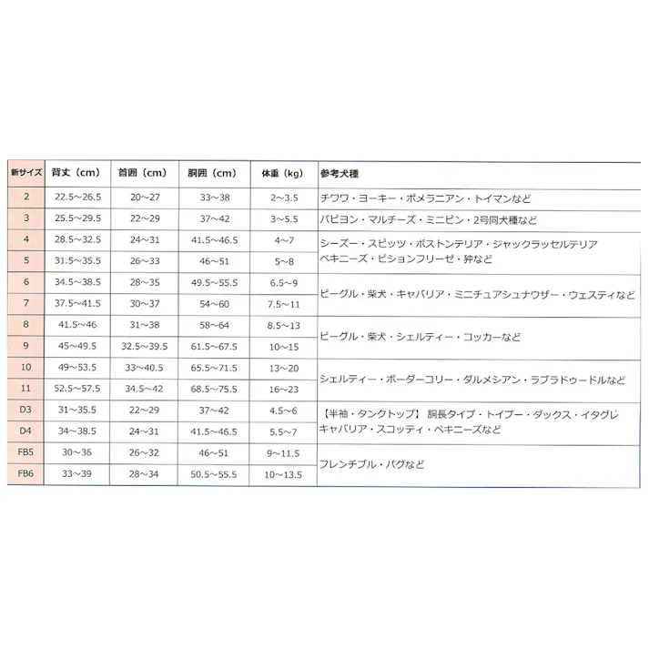 【送料無料】ボーダーズクラブ タンクトップ ピンク 10号