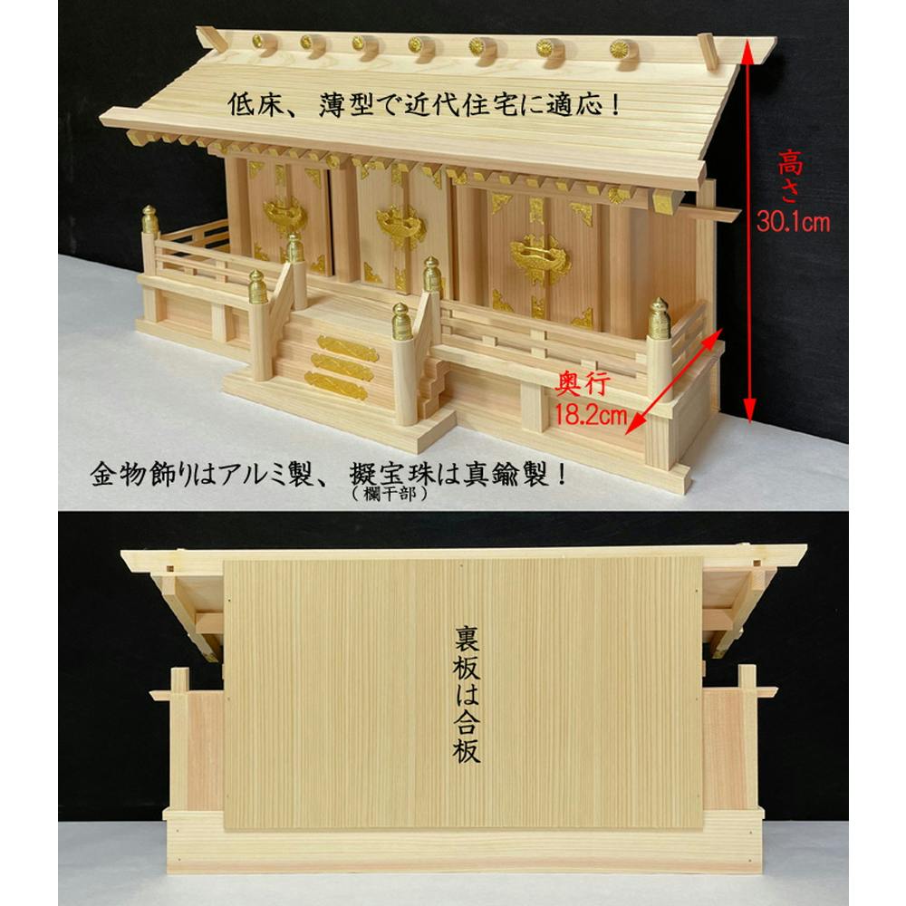 Amazon.co.jp: 秩父 三峯神社 開運 金運 龍水晶守り 御守り
