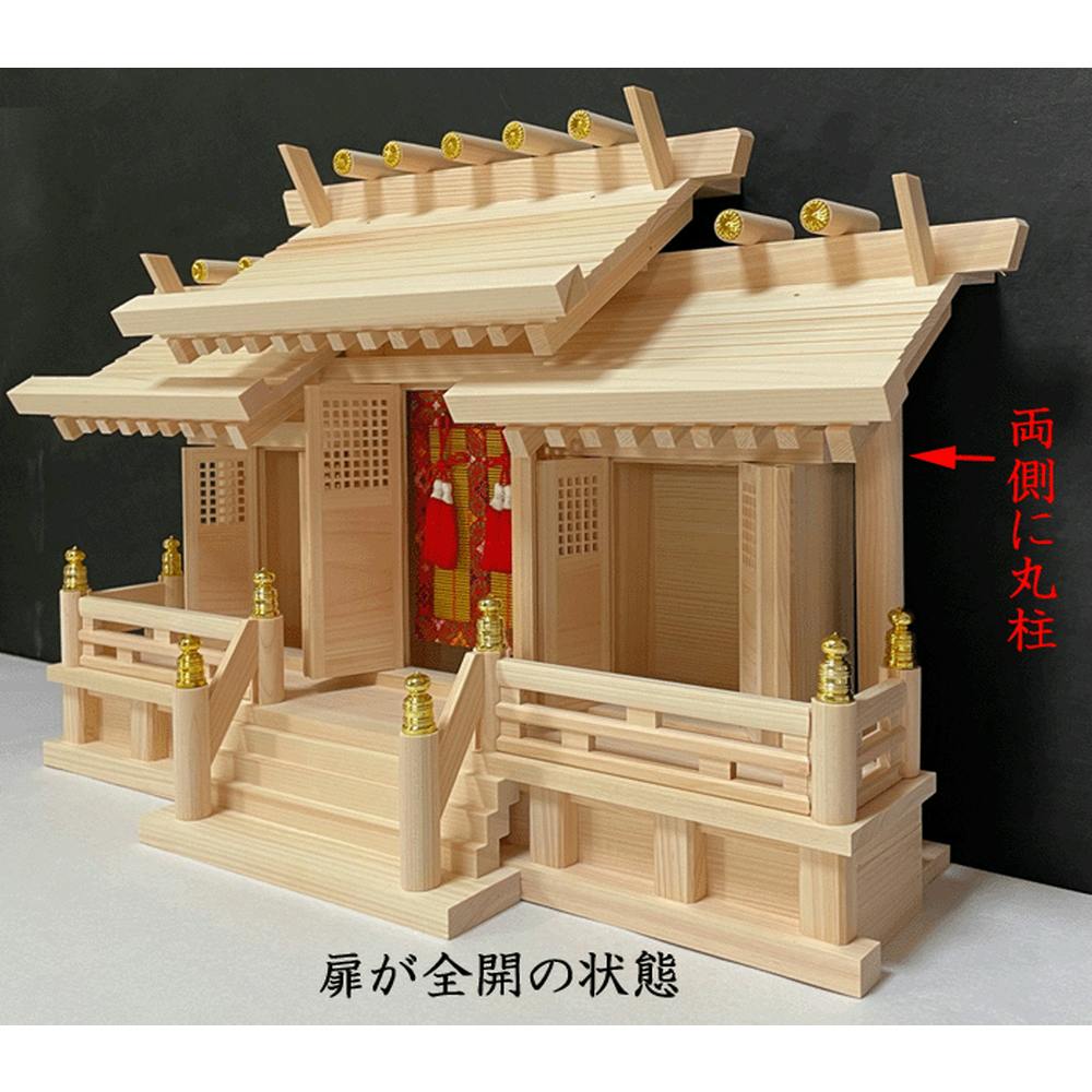 神棚★　ほぼ新品 送料無料】神棚 格子付三社・丸柱御簾付セット 富士 NO31 幅63.0
