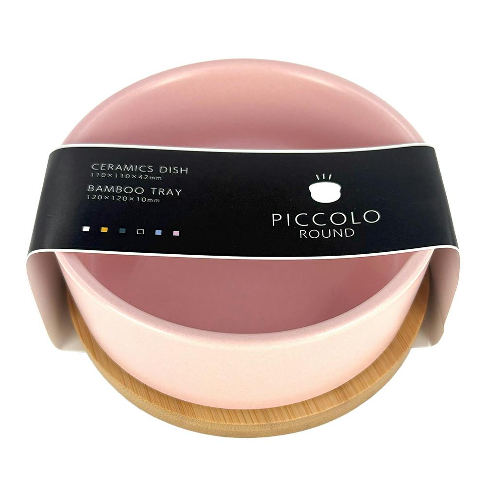 ループディッシュ ピッコロラウンド ライトピンク