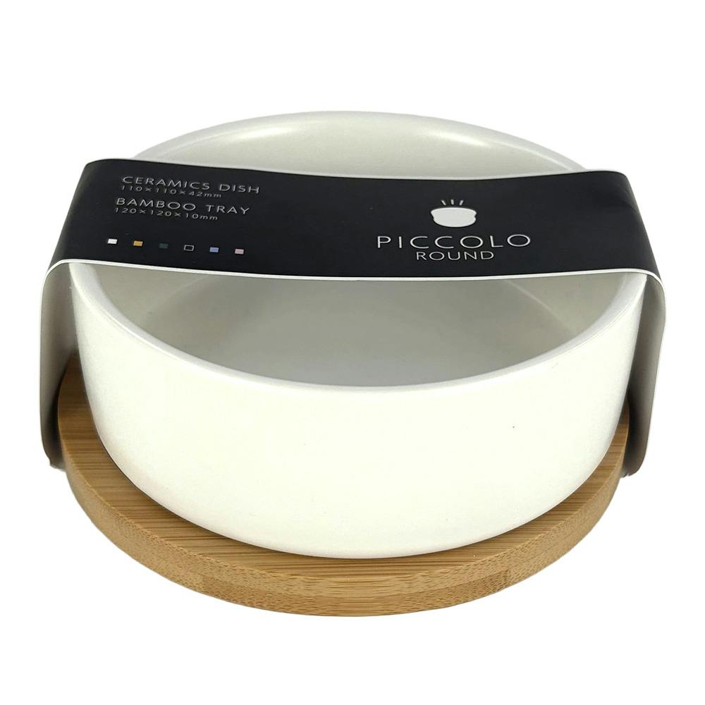 ループディッシュ ピッコロラウンド ホワイト