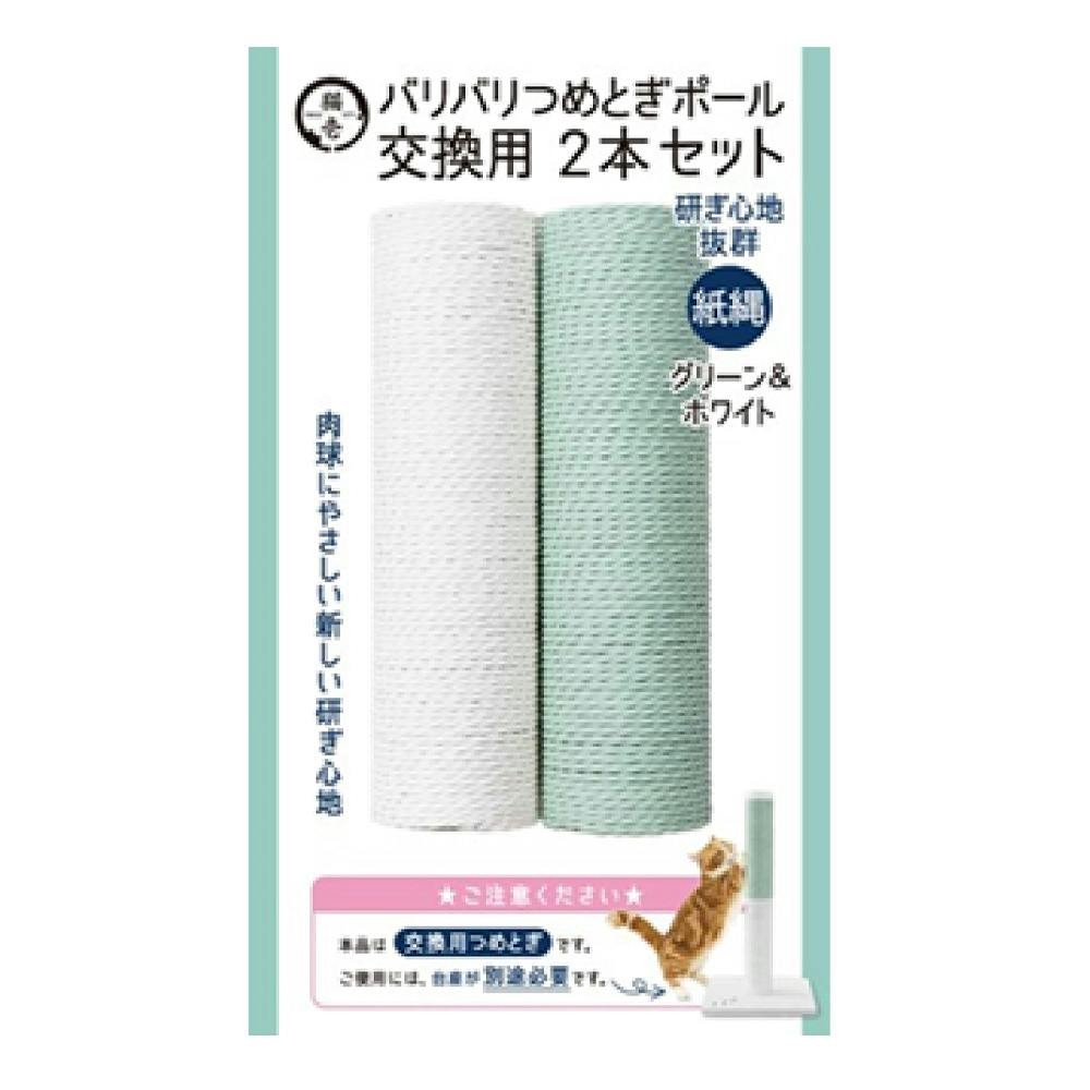 oo߂Ƃ|[ p O[ 2{ ܂Ƃ