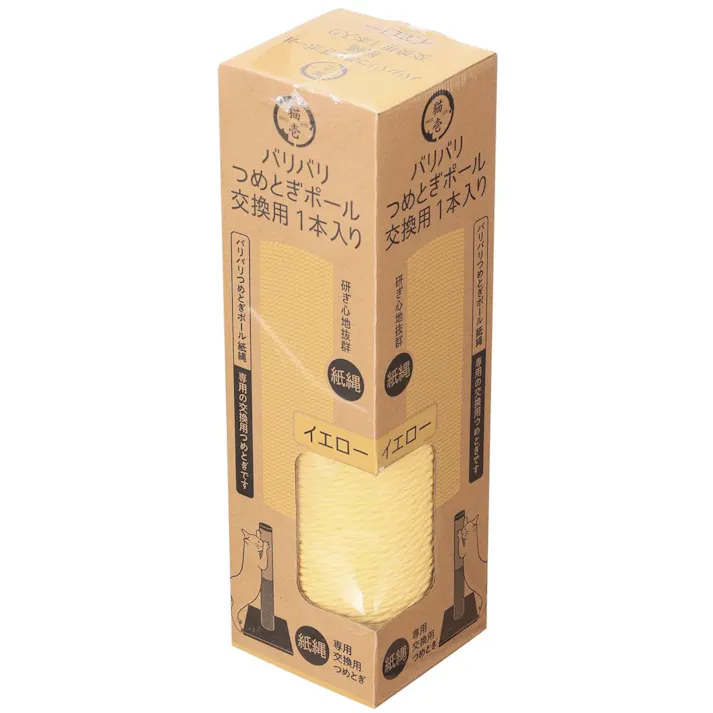 バリバリつめとぎポール紙縄 交換用 1本入 イエロー