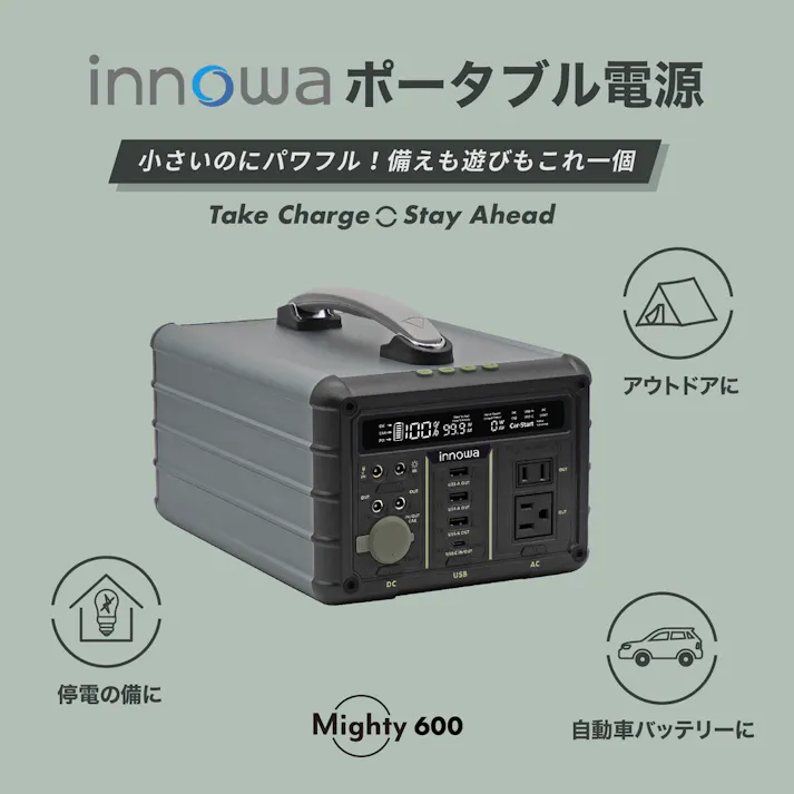 NHテクノロジー ポータブル電源 MT001