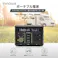 innowa ポータブル電源 Mighty 1000 MT002