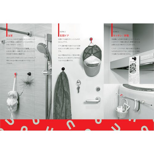 CAINZ-DASH】マグエバー シリコンマグネット iフック レッド 強力