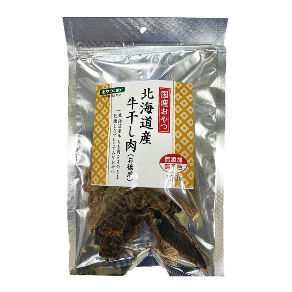 国産おやつ 北海道産牛干し肉 お徳用 120g | ペット用品（犬