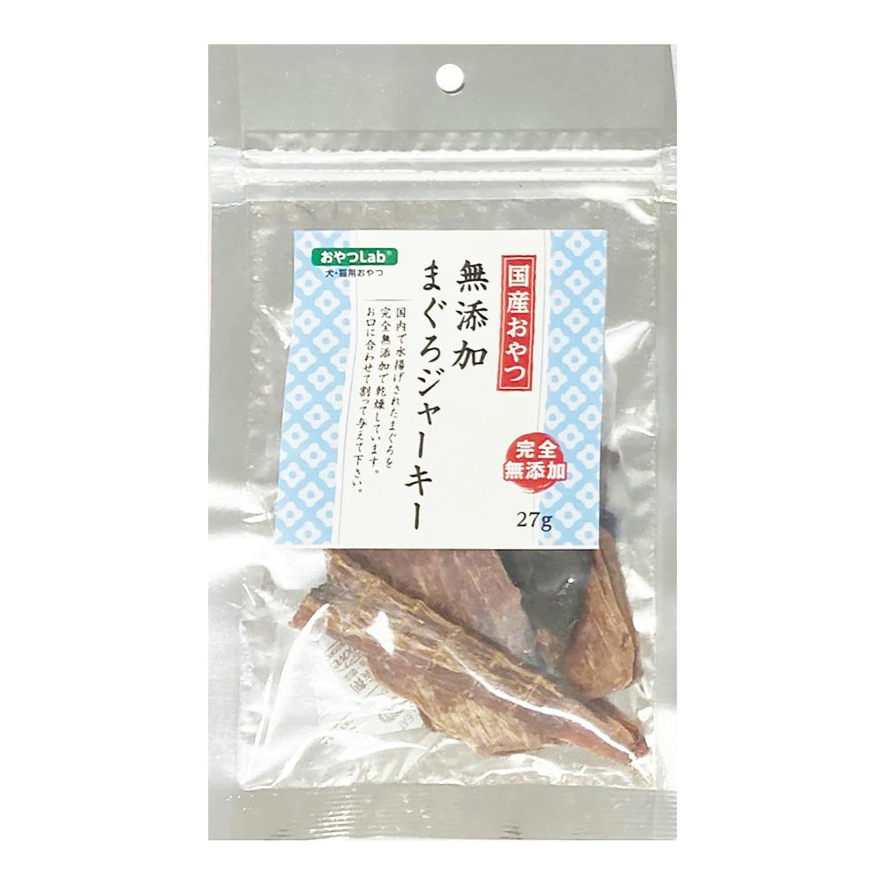 無添加 まぐろジャーキー 27g