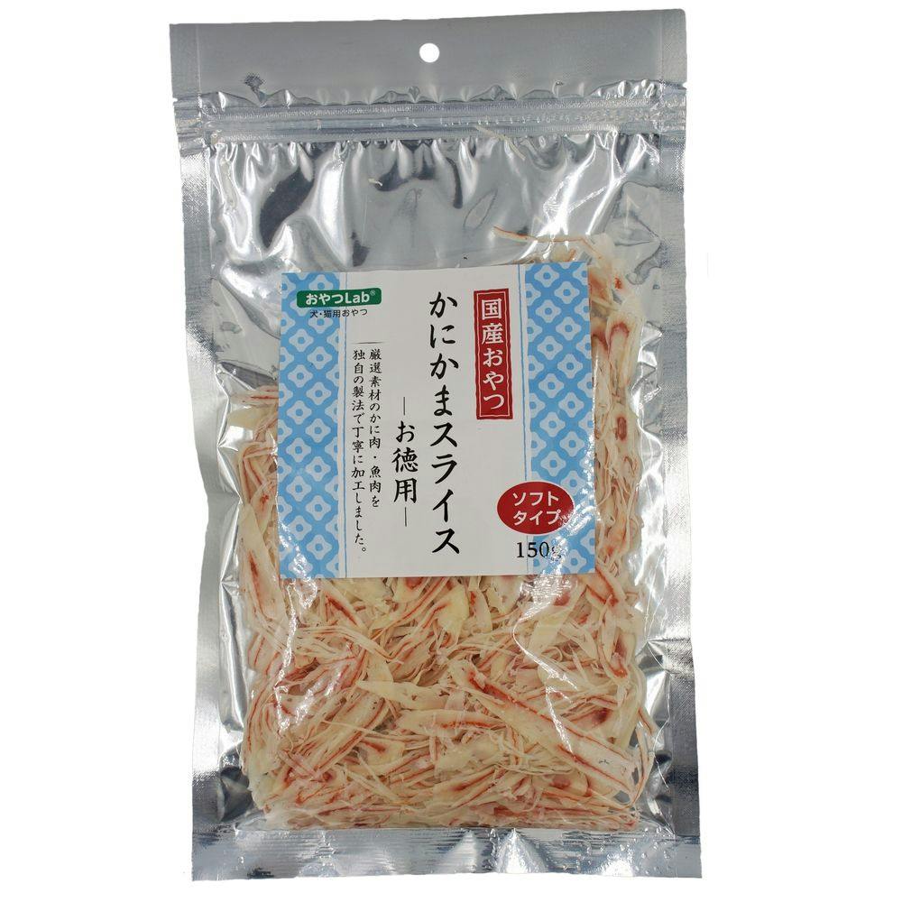 かにかまスライス お徳用 150g