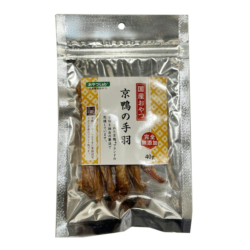 京鴨の手羽 40g